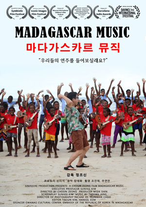 Madagascar Music